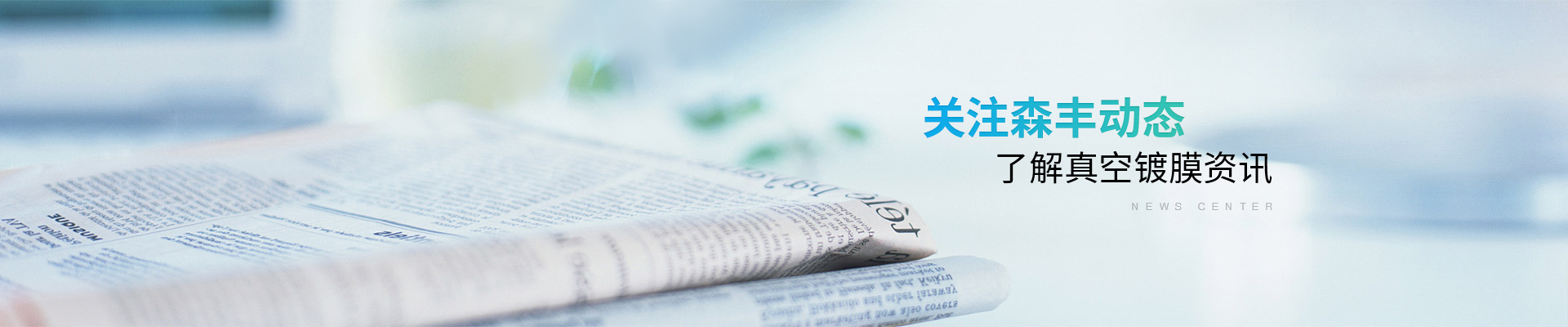 深圳91短视频版在线观看WWW免费：關注91短视频版在线观看WWW免费動態，了解真空91短视频软件下载資訊